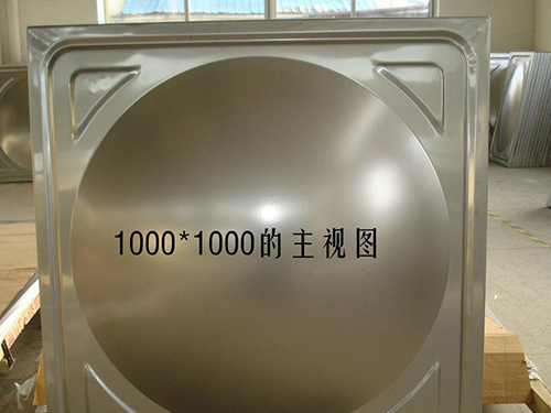 冲压板