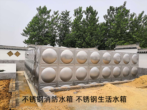 不锈钢消防水箱