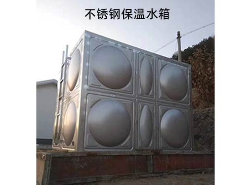 不锈钢保温水箱